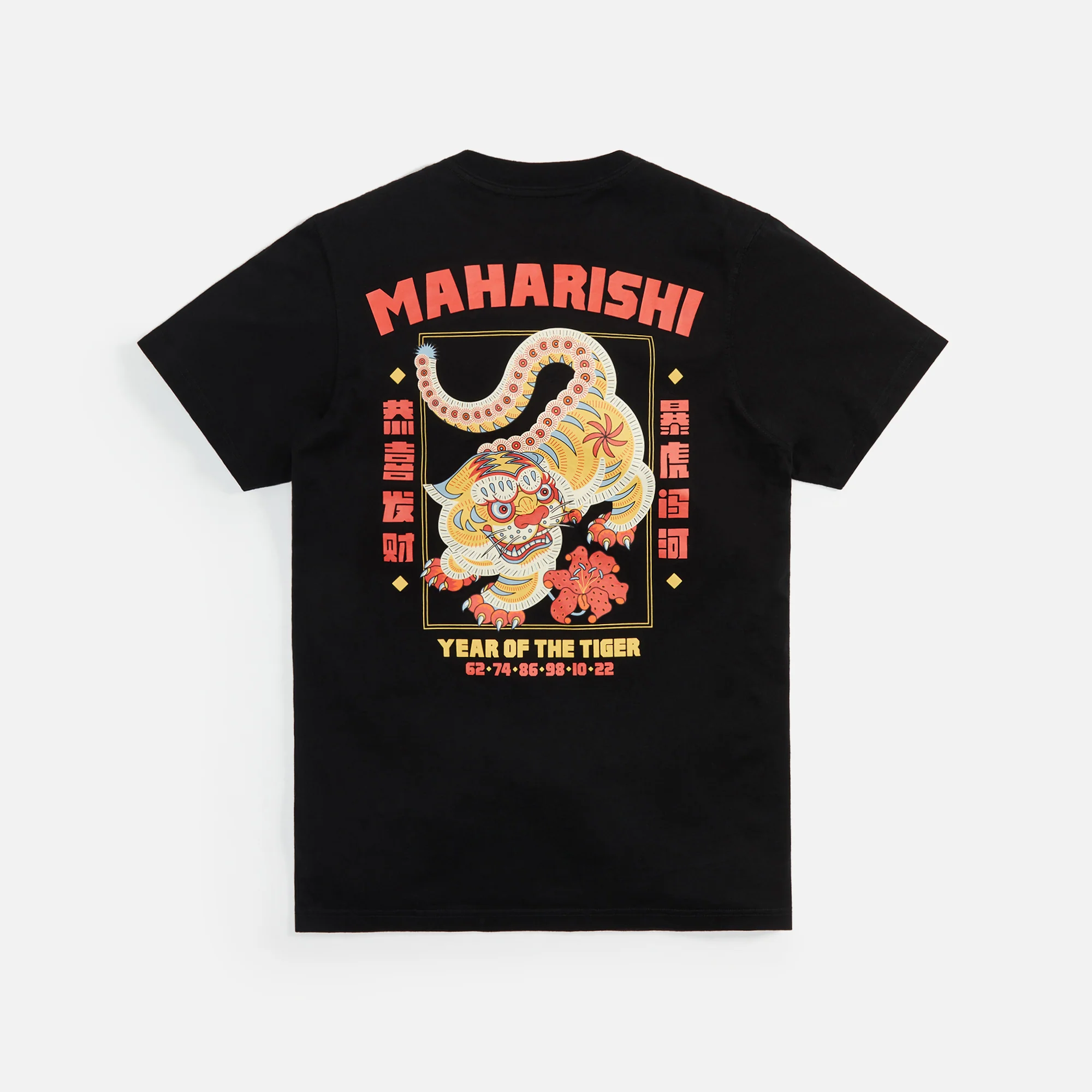 Wuqiang Tiger Tee OCJ 190