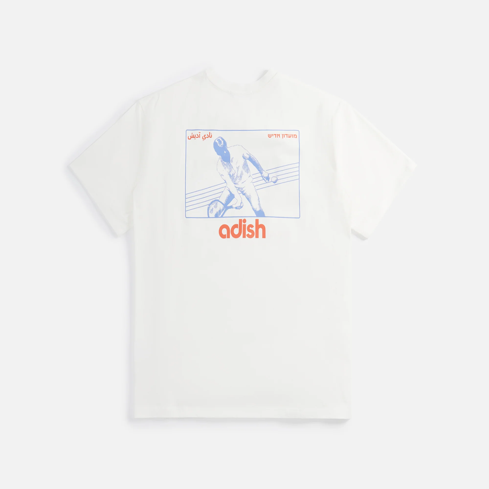 Nadi Lel-Tennis Tee
